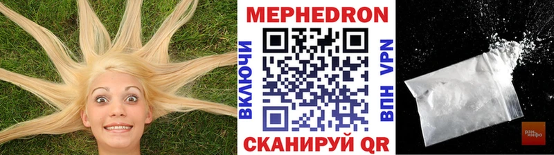 Виды наркоты Севастополь Альфа ПВП  Бутират  ГАШИШ  Марихуана  Меф 