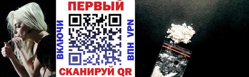 это телеграм  купить  сайты  Севастополь  АМФЕТАМИН Premium 