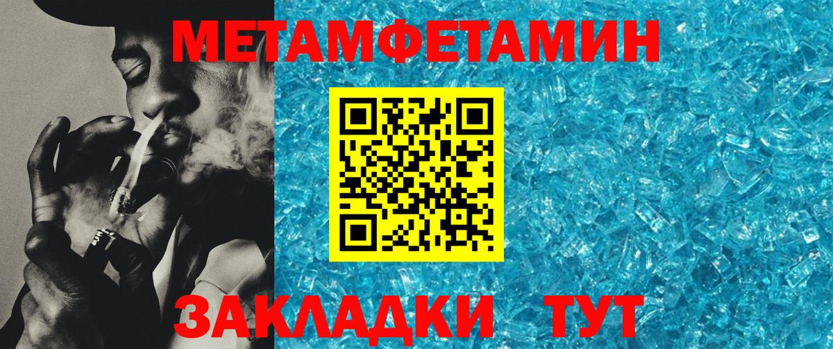 АМФ VHQ  Вход с VPN  Amphetamine  Севастополь 