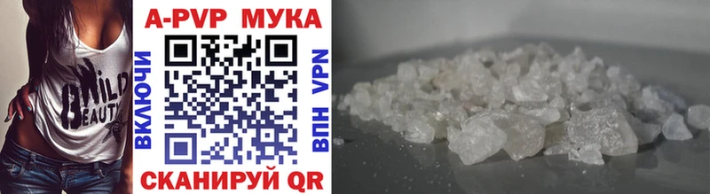 Альфа ПВП Crystall  купить закладку  Севастополь 