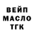 БУТИРАТ GHB Ali Asaidov