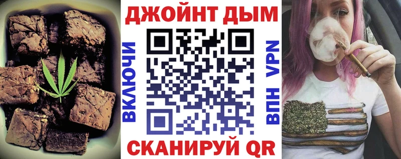 Cannafood конопля  Севастополь 