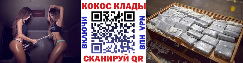 Cocaine 98%  Севастополь 