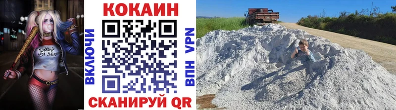 Cocaine FishScale Севастополь