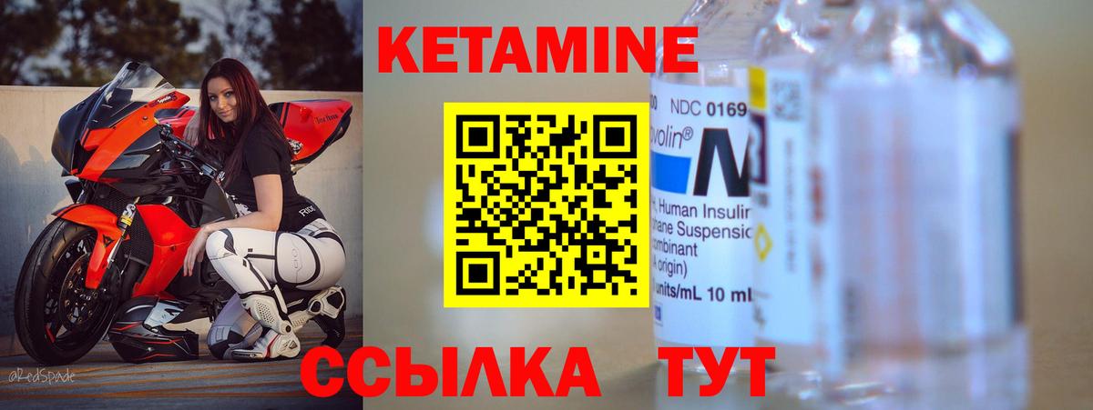 блэк спрут вход  Вход с VPN  маркетплейс телеграм  КЕТАМИН ketamine  Кетамин ketamine  Севастополь 