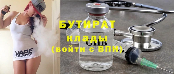спайс Шали