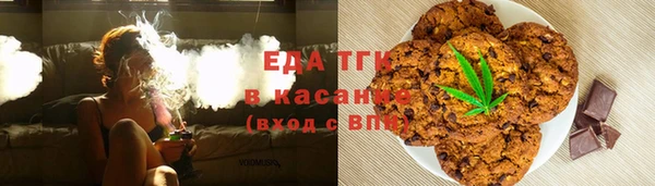спайс Шали
