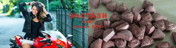 спайс Шали