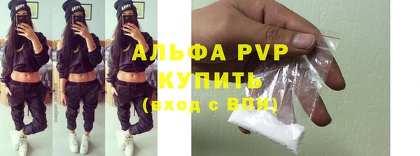 прущий лед Шарыпово