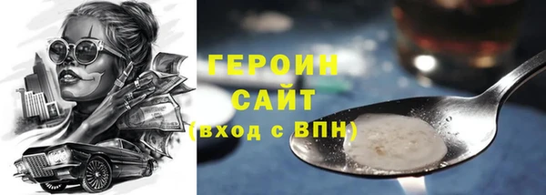 спайс Шали