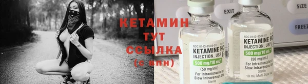 прущий лед Шадринск
