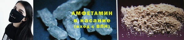 спайс Шали