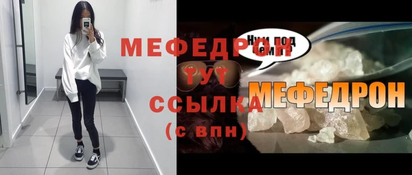 прущий лед Шарыпово