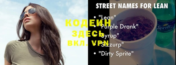 прущий лед Шарыпово