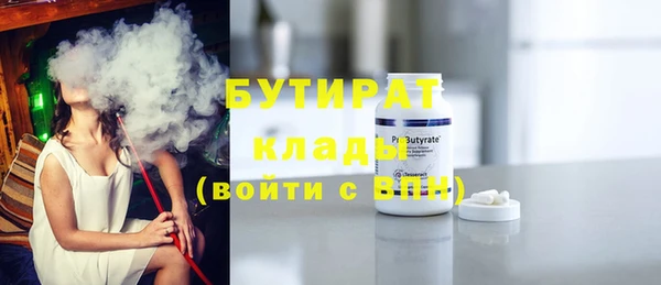 спайс Шали
