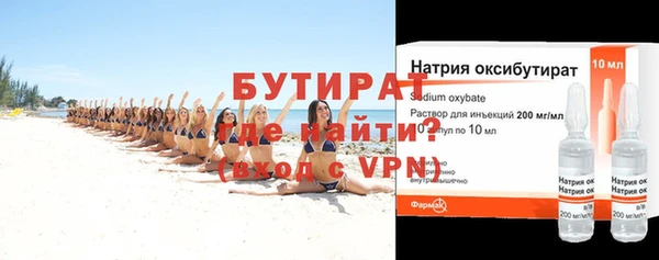 спайс Шали