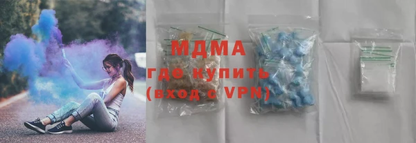 спайс Шали