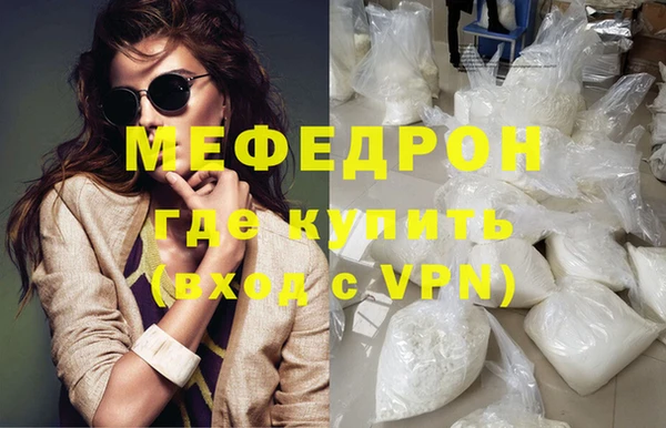 прущий лед Шадринск