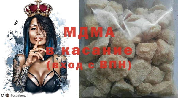 прущий лед Шарыпово