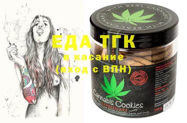 спайс Шали