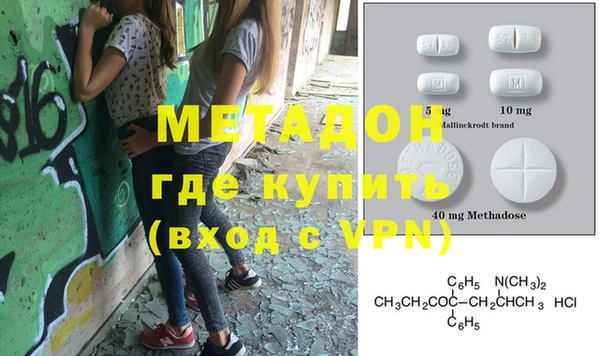 прущий лед Шарыпово