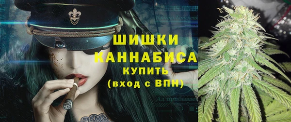 спайс Шали