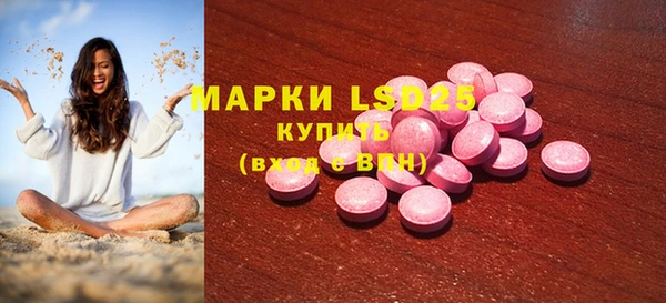 прущий лед Шадринск