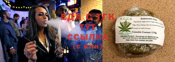 прущий лед Шадринск