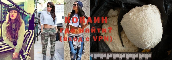 спайс Шали