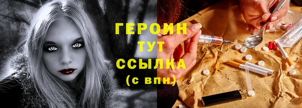 спайс Шали