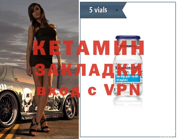 прущий лед Шарыпово