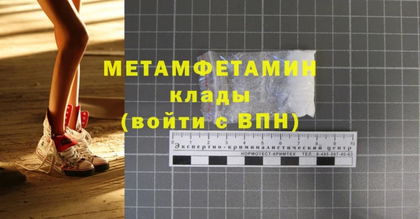 спайс Шали