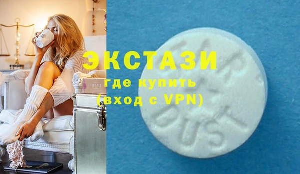 спайс Шали