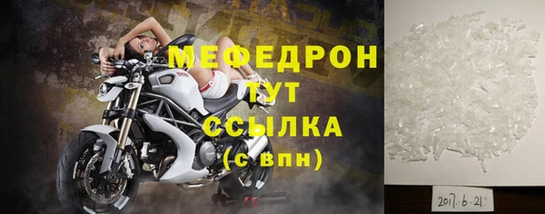 прущий лед Шарыпово