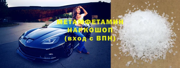 прущий лед Шарыпово