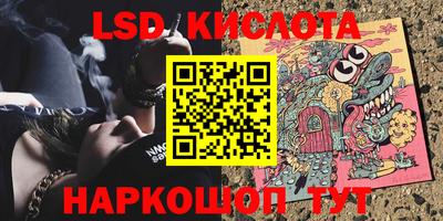 PSILOCYBIN Рыбинск