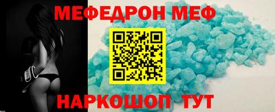 спиды Рязань