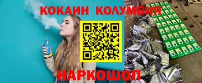 кокаин VHQ Рузаевка