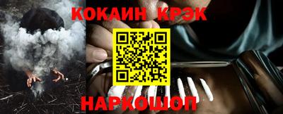 кокаин VHQ Рузаевка