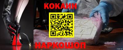 кокаин VHQ Рузаевка