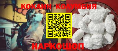 кокаин VHQ Рузаевка