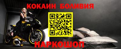 кокаин VHQ Рузаевка