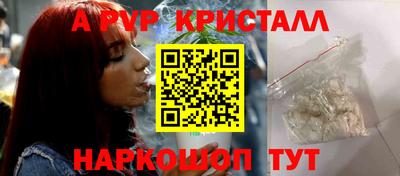 спиды Рязань