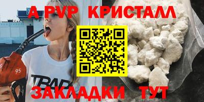 кокаин VHQ Рузаевка