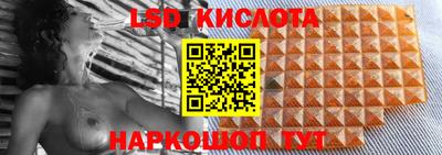 PSILOCYBIN Рыбинск