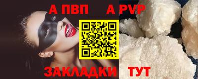 PSILOCYBIN Рыбинск