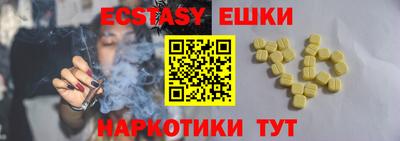 PSILOCYBIN Рыбинск