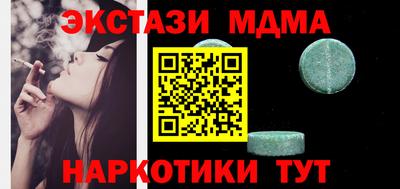 кокаин VHQ Рузаевка