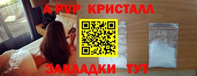 PSILOCYBIN Рыбинск
