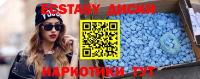 кокаин VHQ Рузаевка